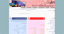 Desktop Screenshot of apigrp.com